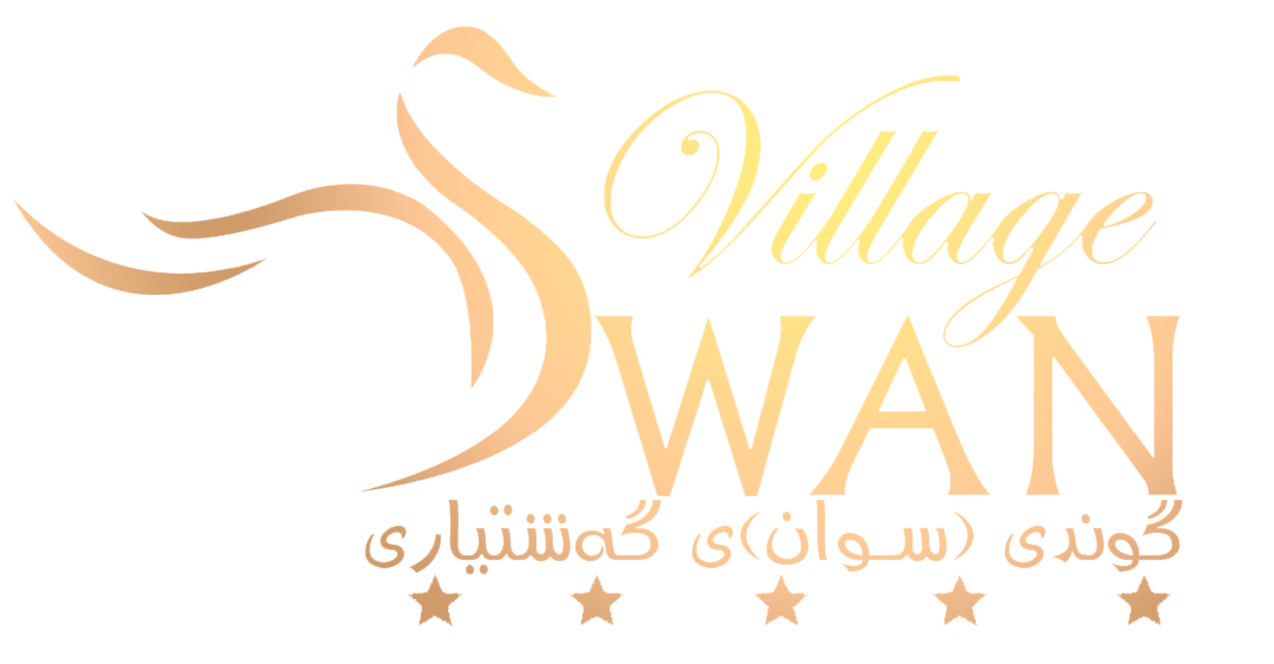 Swan Villages